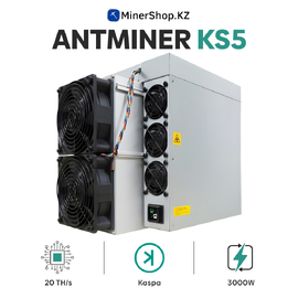 Bitmain Antminer KS5 (20 TH/s) Kaspa (KAS) Miner